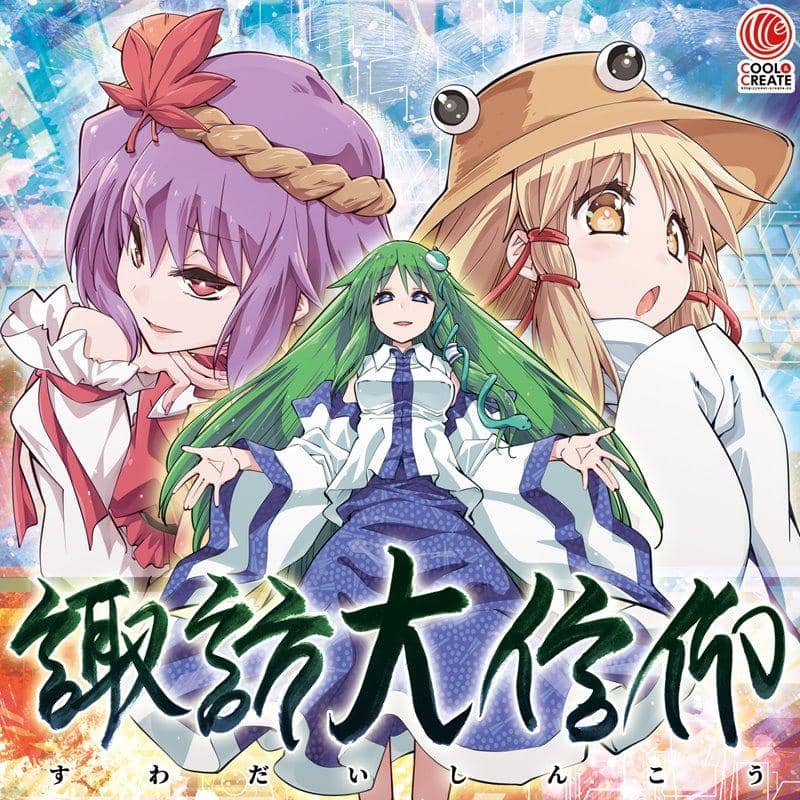 【New Product】Suwa Great Faith / COOL&CREATE Release Date: Around May 2019