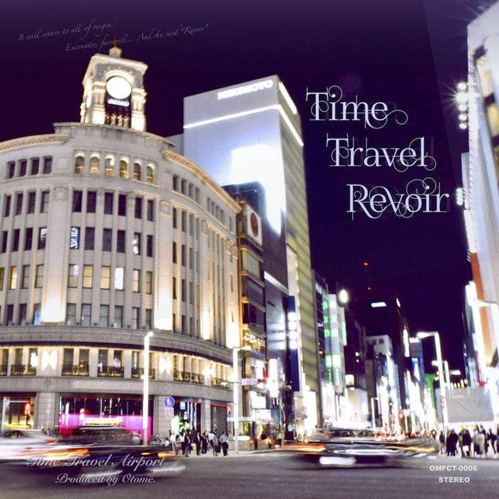 【新品】Time Travel Revoir / Time Travel Airport 発売日:2018年10月28日
