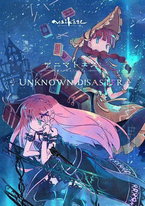 [New] Animahtnis [UNKNOWN DISASTER] ・ B3 poster / Maifu-Maikaze Release date: Around April 2019
