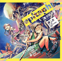 新品】幻奏演舞EX 幻想人形演舞-ユメノカケラ-MusicCollection