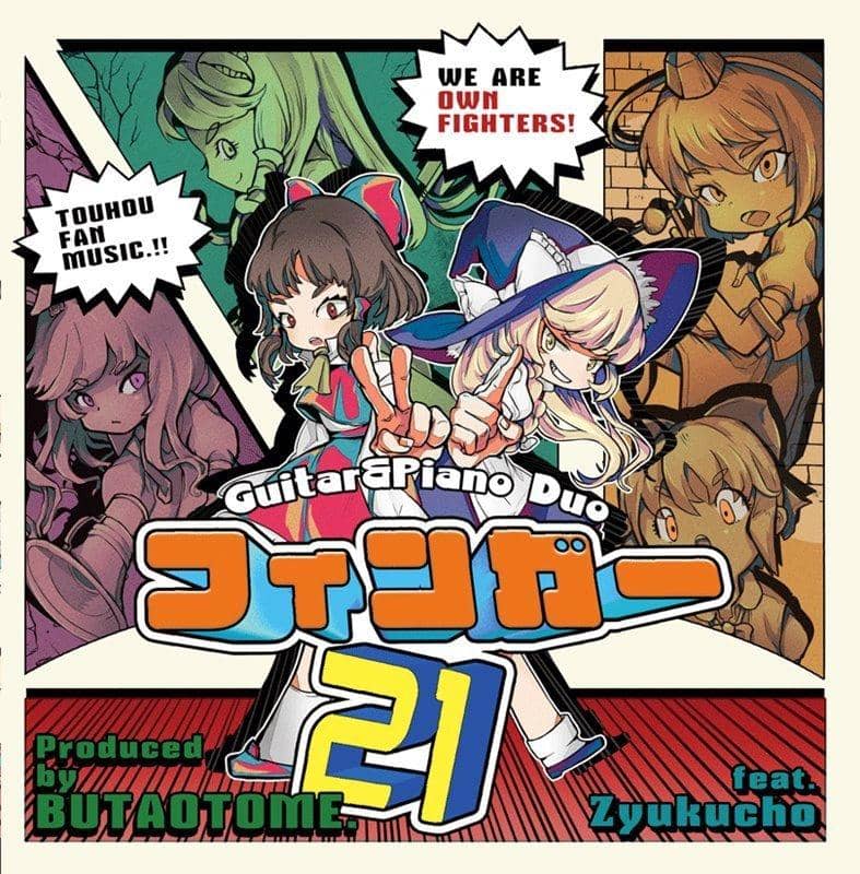 [New] Finger 21 / Butaotome Release Date: Around May 2019