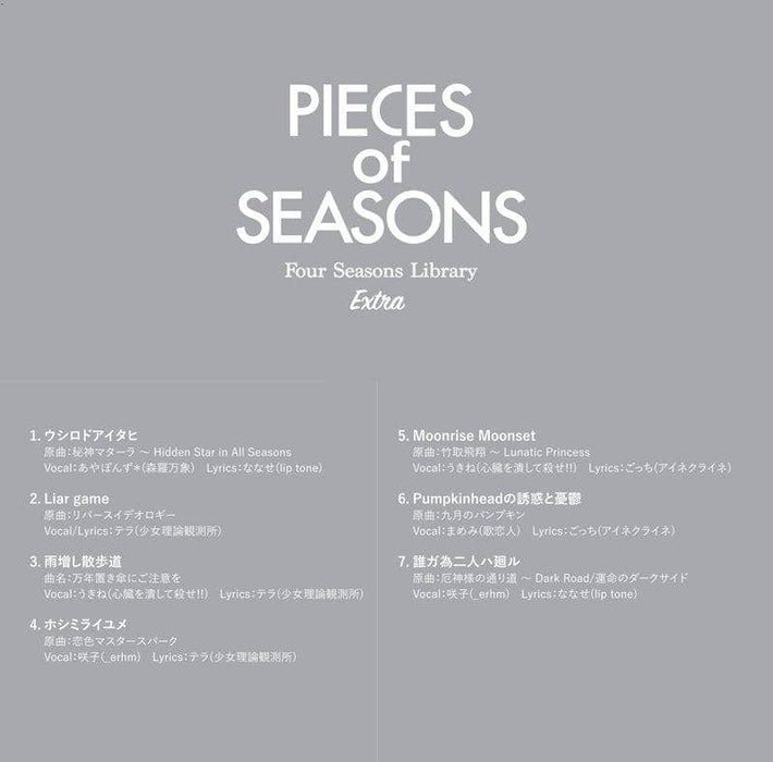 [New] Pieces of Seasons -Four Seasons Library Extra- / Girl Theory Observatory Release Date: May 2019