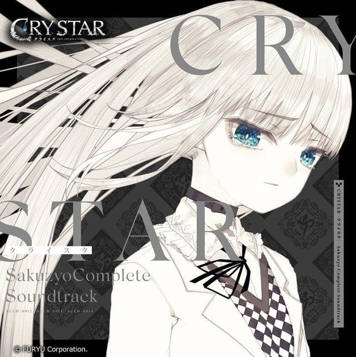 【新品】CRYSTAR -クライスタ- Sakuzyo Complete Soundtrack / sakuzyo.com 発売日:2019年04月頃