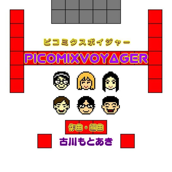 [New] Picomix Voyager / Furukawa GM Club Release Date: Around April 2019