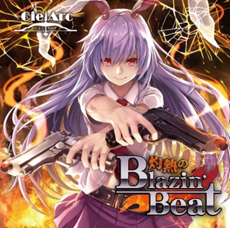 【新品】灼熱のBlazin' Beat / CielArc 発売日:2019年05月頃