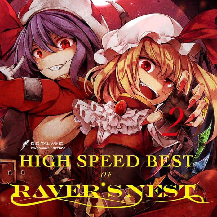 【新品】HIGH SPEED BEST OF RAVER'S NEST Vol.2 / DiGiTAL WiNG 発売日:2019年05月頃