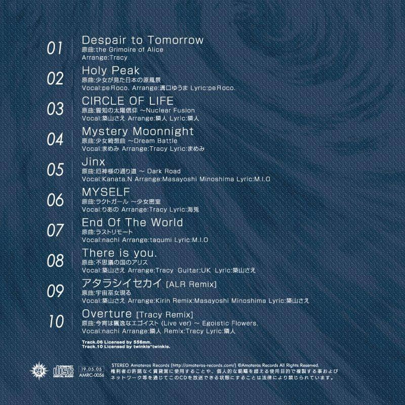 【新品】Shining Destiny / Amateras Records 發售日：2019年05月左右