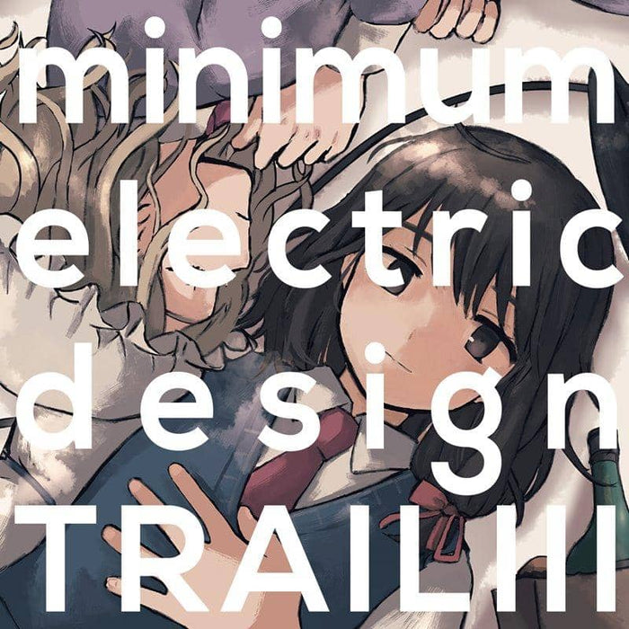[New] TRAIL III / minimum electric design Release date: May 2019