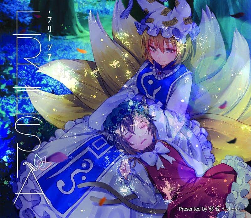 【新品】FREESIA -フリージア- / 彩音 ～xi-on～ 發售日期：2019年05月左右