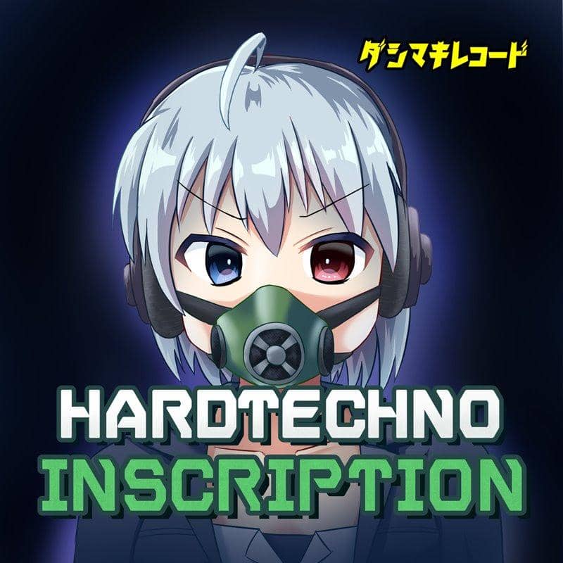 【新品】HARDTECHNO INSCRIPTION / ダシマキレコード 發售日:2019年04月左右