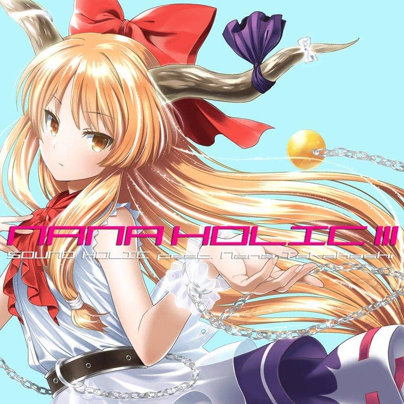 【新品】NANA HOLIC III / SOUND HOLIC 發售日：2019年05月左右