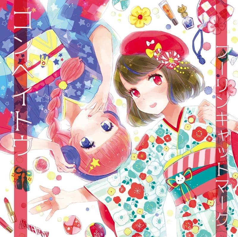 【新品】コンペイトウ / フーリンキャットマーク 発売日:2019年04月頃