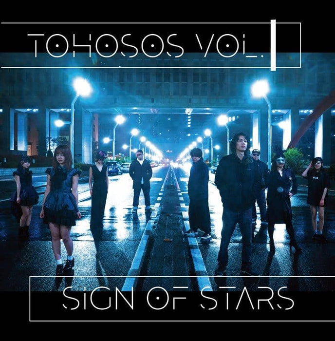 [New] Touhou SOS vol.1 Sign of Stars / Imprisoned Satellite Release Date: May 2019