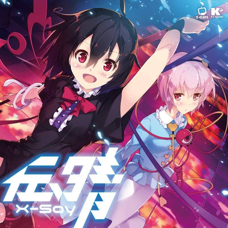 [新]Denharu X-Say / C-CLAYS 发售日期：2019 年 5 月左右