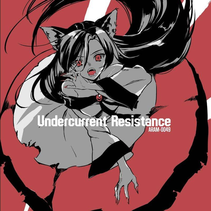 【新品】Undercurrent Resistance / 荒御霊 発売日:2019年05月頃
