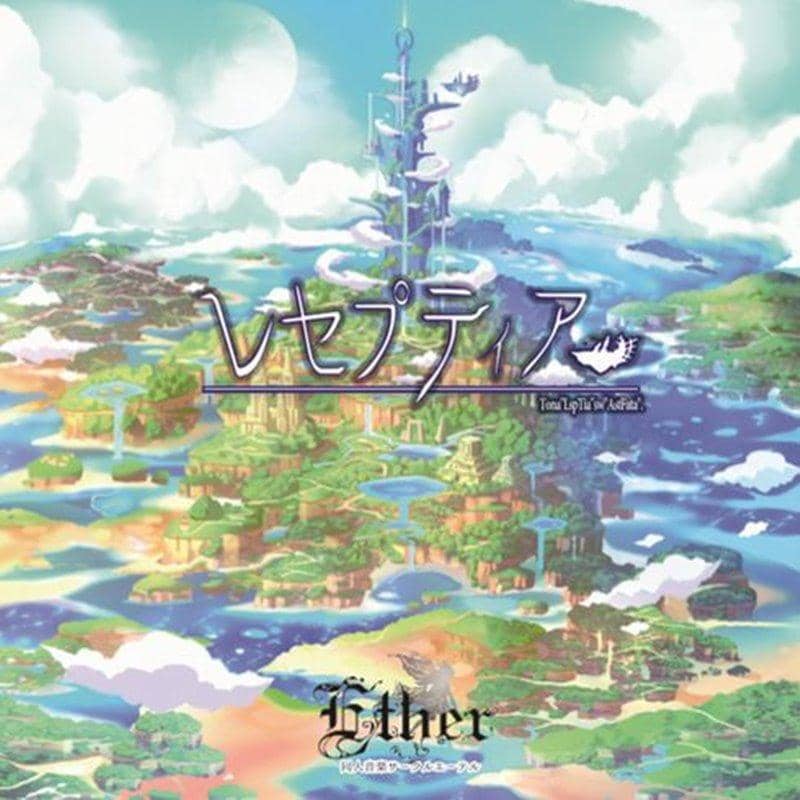 [新增] Receptia / Ether 发布日期：2019 年 4 月 28 日