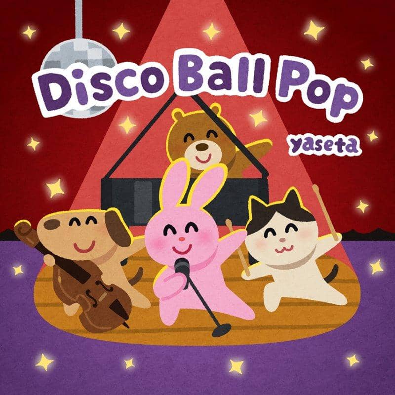 【新品】Disco Ball Pop / yasetakamo.com 發售日:2019年04月28日