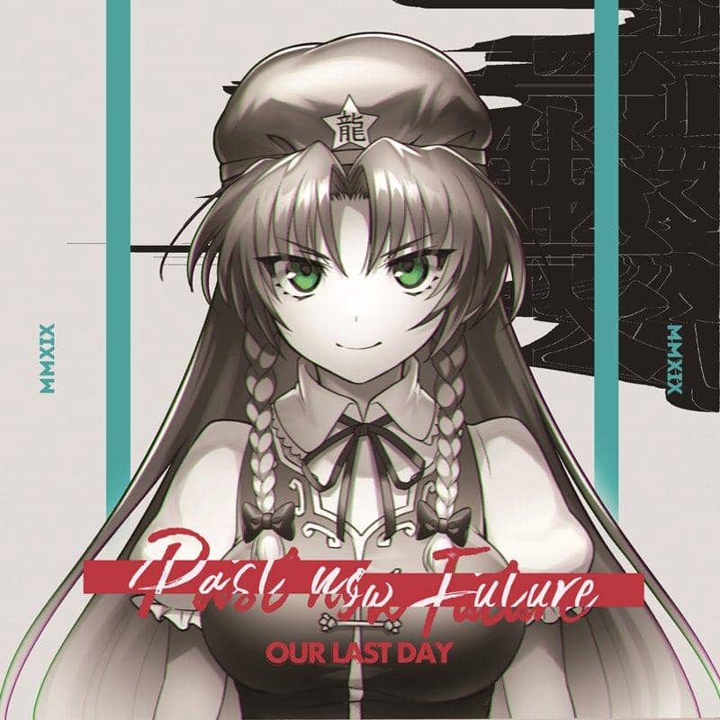 【新品】past,now,future / OurLastDay 発売日:2019年05月頃