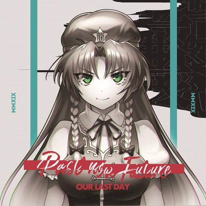 [New] past, now, future / OurLastDay Release date: May 2019
