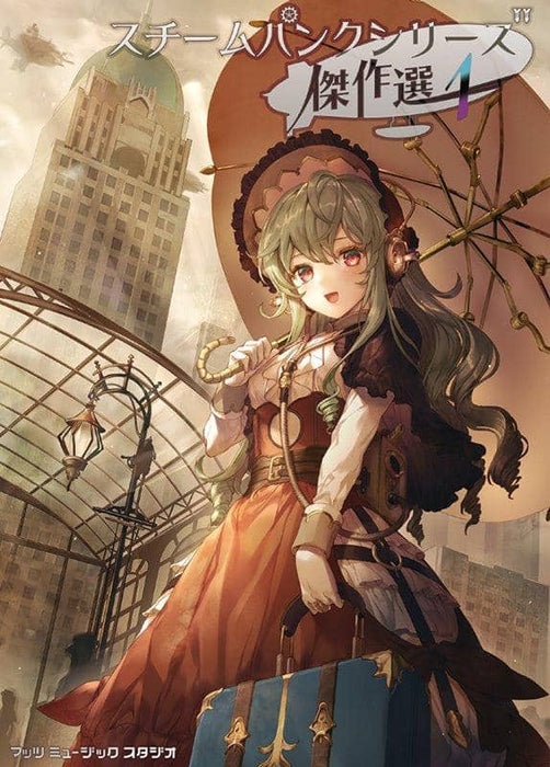 [New] Steampunk Series Masterpiece Selection 1 / Mats Music Studio Release Date: October 28, 2018