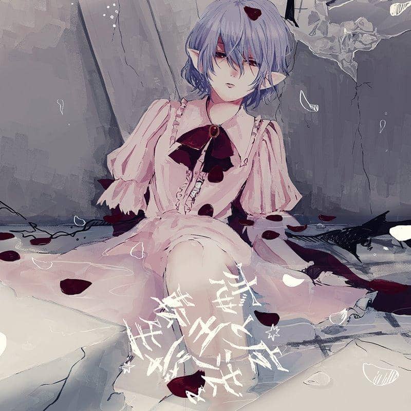 【新品】恋と魔法とモジャ転生 / モジャン棒 発売日:2019年05月05日