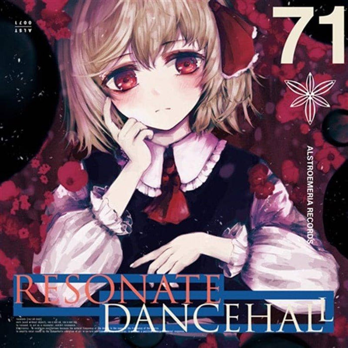 【新品】RESONATE DANCEHALL / Alstroemeria Records 発売日:2019年05月05日
