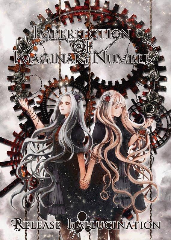 【新】虚数不完美/释放幻觉发布日期：2019年4月28日