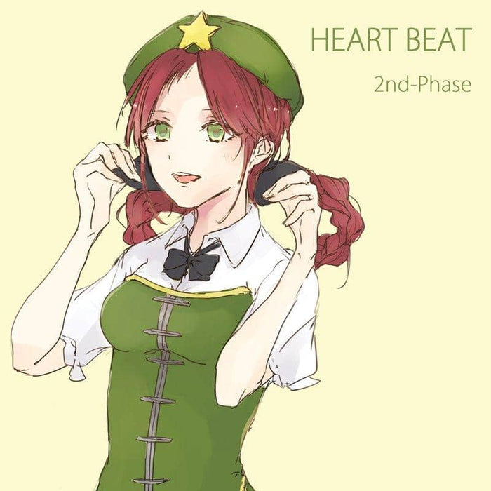 [New] HEART BEAT / 2nd-Phase Release Date: May 05, 2019
