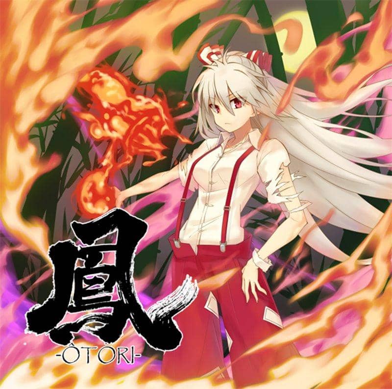 【新品】鳳 / Zephill 発売日:2019年05月05日