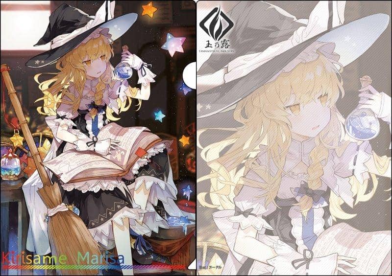[New] 東方Project透明資料夾/霧雨魔理沙 / 玉乃露 發售日:2019年07月月前後
