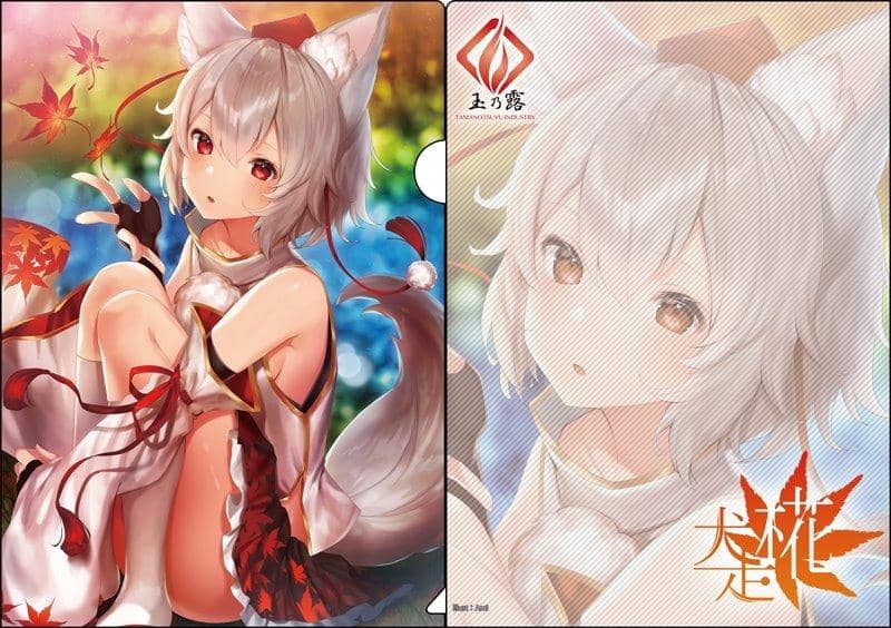 [新]东方Project透明档案/Kan Inuhashiri/Tamanotsuyu发行日期：2019年7月左右