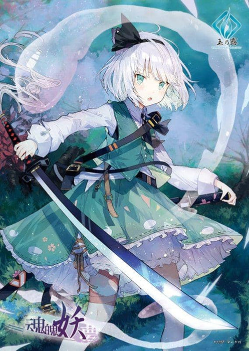 [New] Touhou Project Clear Poster Youmu Konpaku / Tamanoro Release Date: Around August 2019