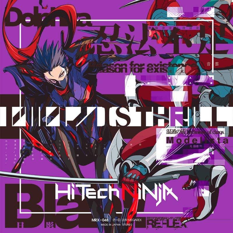 [新]NINJA IS THRILL / MEGAREX 发售日期：2019 年 8 月左右