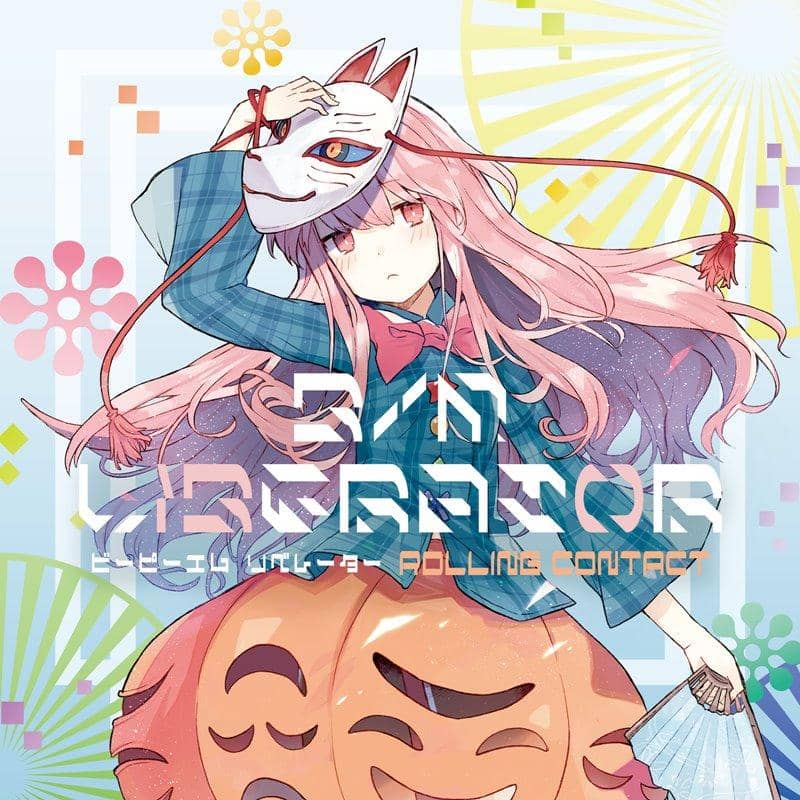 【新品】B M LIBERATOR / Rolling Contact 発売日:2019年08月頃