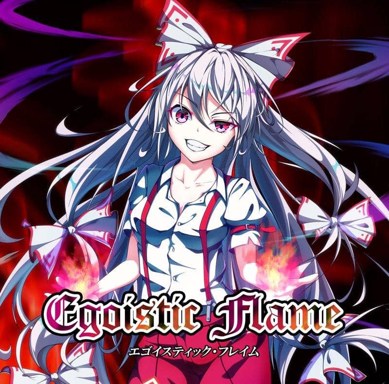 【新品】Egoistic Flame / EastNewSound 発売日:2019年08月頃