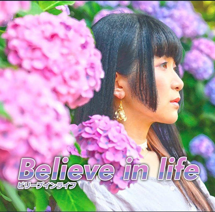 [New] Believe in life / EastNewSound Release date: Around August 2019