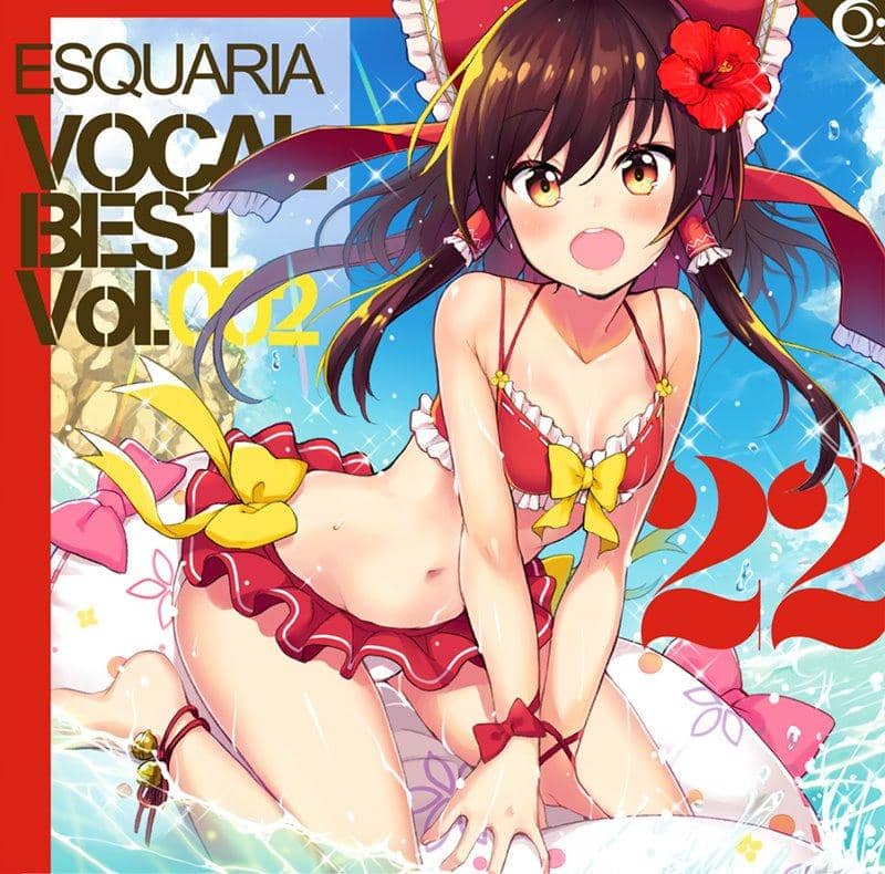 【新品】ESQUARIA VOCALBEST 002 / ESQUARIA 発売日:2019年08月頃