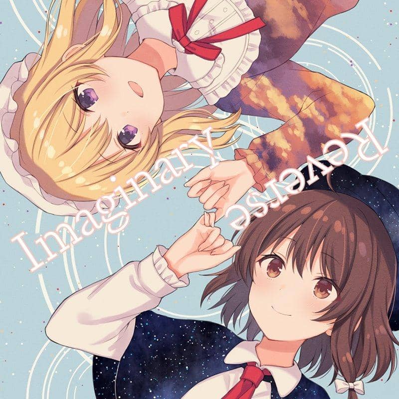 【New Product】Imaginary Reverse -TABLETALK ROLE PLAY IN TOHO17- / Tenbintei Release Date: Around August 2019