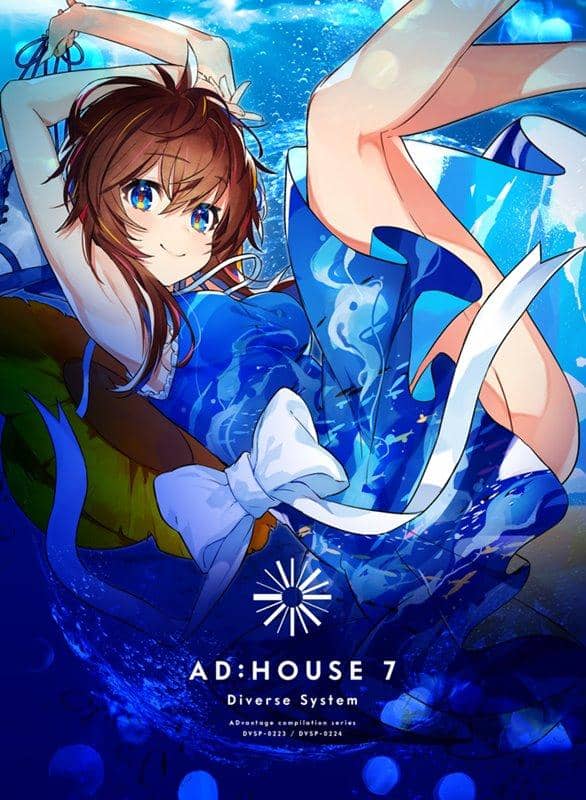 【新品】AD:HOUSE 7 / Diverse System 発売日:2019年08月頃