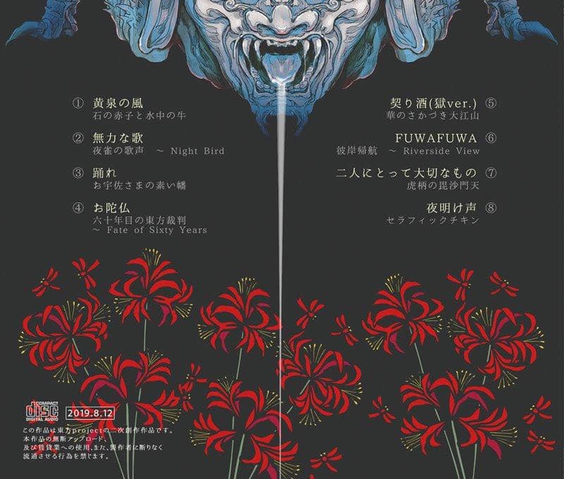 [新商品]悟空/猪乙女发售日期：2019年8月左右