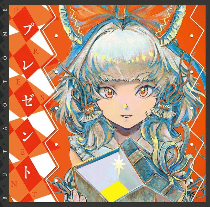 [新]礼物/Buta Maiden发售日期：2019年8月左右