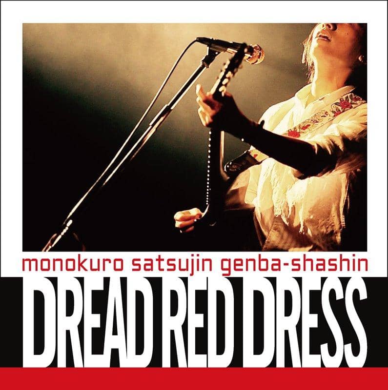 [New Product] Dread Red Dress / Monochrome Crime Scene Photo Release Date: Around August 2019