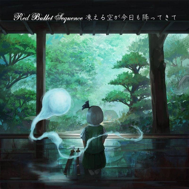 [New] The freezing sky is falling today / Red Bullet Sequence Release date: October 21, 2018