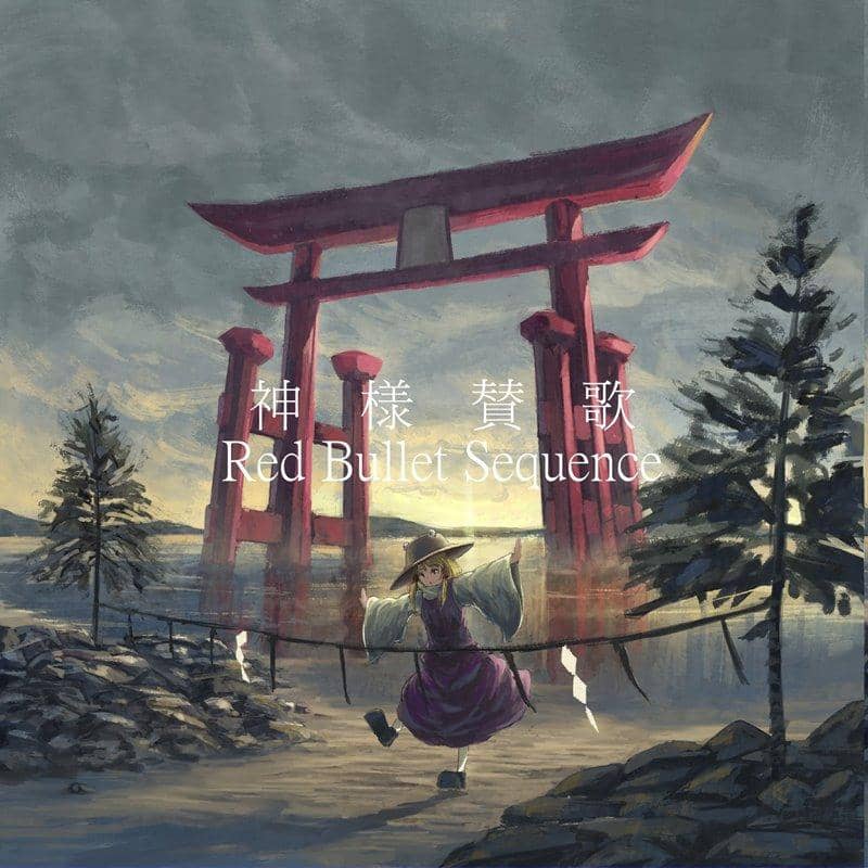 [New] God Hymn / Red Bullet Sequence Release Date: July 15, 2018