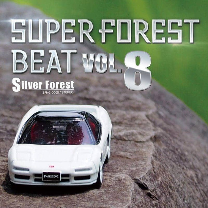 [New] Super Forest Beat VOL.8 / Silver Forest Release date: Around August 2019