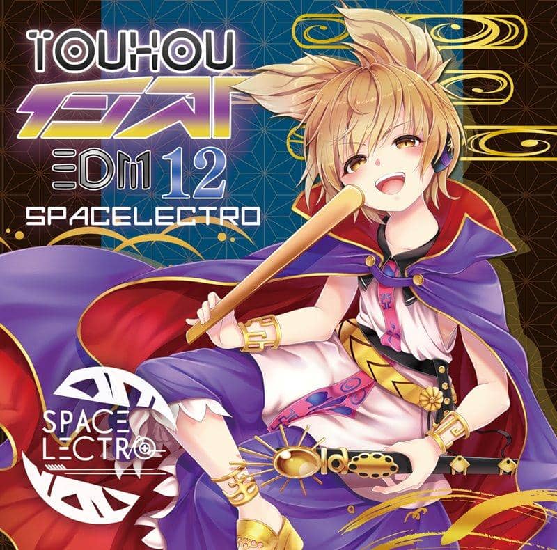 【新品】東方インストEDM12 / Spacelectro 発売日:2019年08月頃
