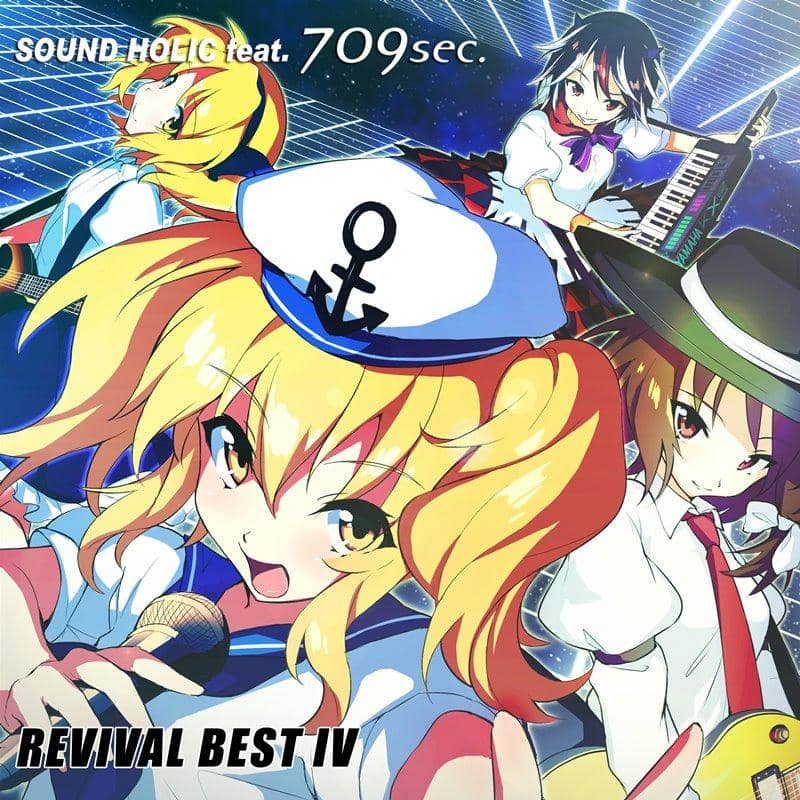 【新品】REVIVAL BEST IV / SOUND HOLIC feat. 709sec. 發售日期：2019年08月左右