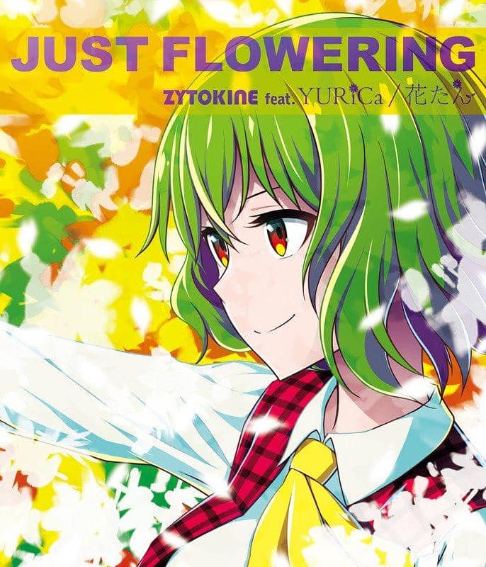 【新品】JUST FLOWERING / ZYTOKINE 発売日:2019年08月頃
