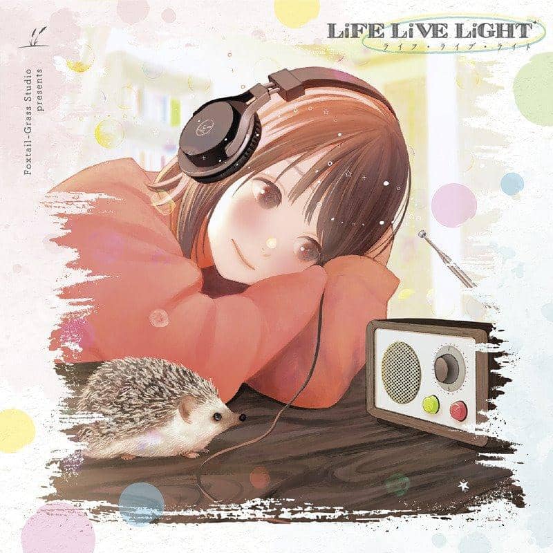 【新品】LiFE LiVE LiGHT / Foxtail-Grass Studio 发售日期：2019年8月左右