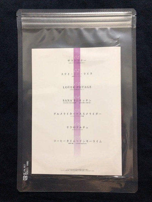 [New] Pica Beast / Watashi Kisama Release Date: Around August 2019